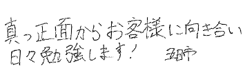五日市